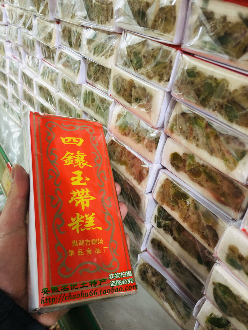 安徽合肥巢湖特产烔炀镇传统糕点一品玉带糕步步糕老式手工云片糕