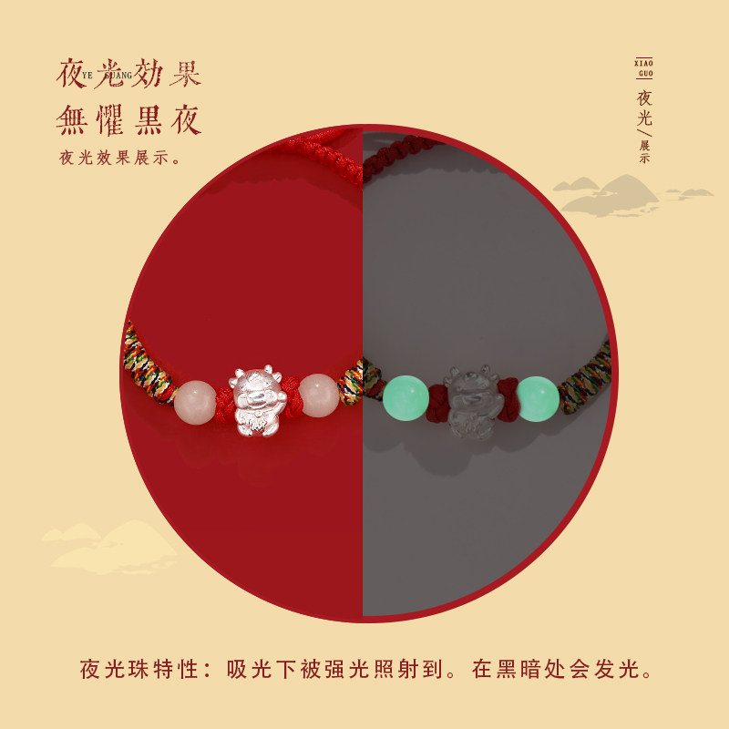 纯银十二生肖虎转运珠999情侣手链女本命年红绳手绳男编织绳礼物
