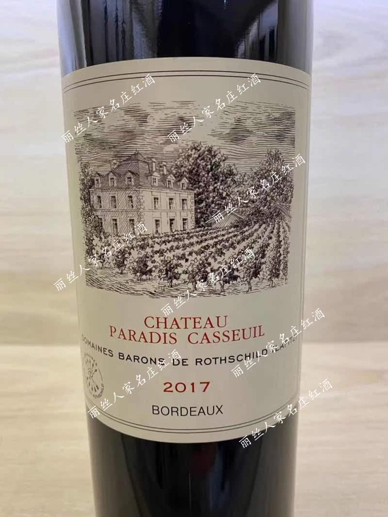 CHATEAU,cheval 法国卡瑟凯萨天堂红葡萄酒chateauparadiscasseuil