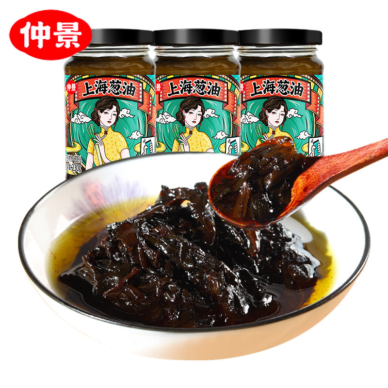 葱油仲景上海230g瓶装拌面调料家用炸酱面拌酱类调料