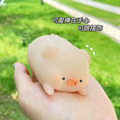 网红解压玩具捏捏可爱萌趣减压回弹拉拉发泄创意