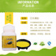 Universal disease treatment of genuine fish tank Goldfish Japanese yellow powder fish medicine sterilization disinfectous mildew disease specialition white net Universal disease treatment of genuine fish tank Goldfish Japanese yellow powder fish medicine sterilization disinfectous mildew disease specialition white net