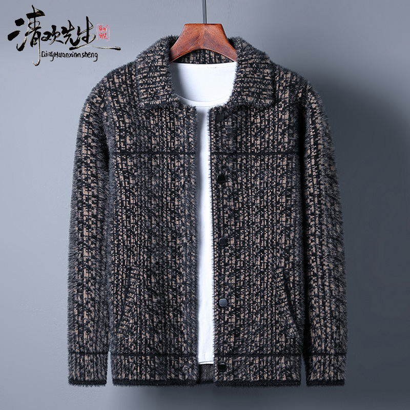 「嘘寒」秋冬季加厚水貂绒针织开衫男外套潮流韩版胖子大码翻领