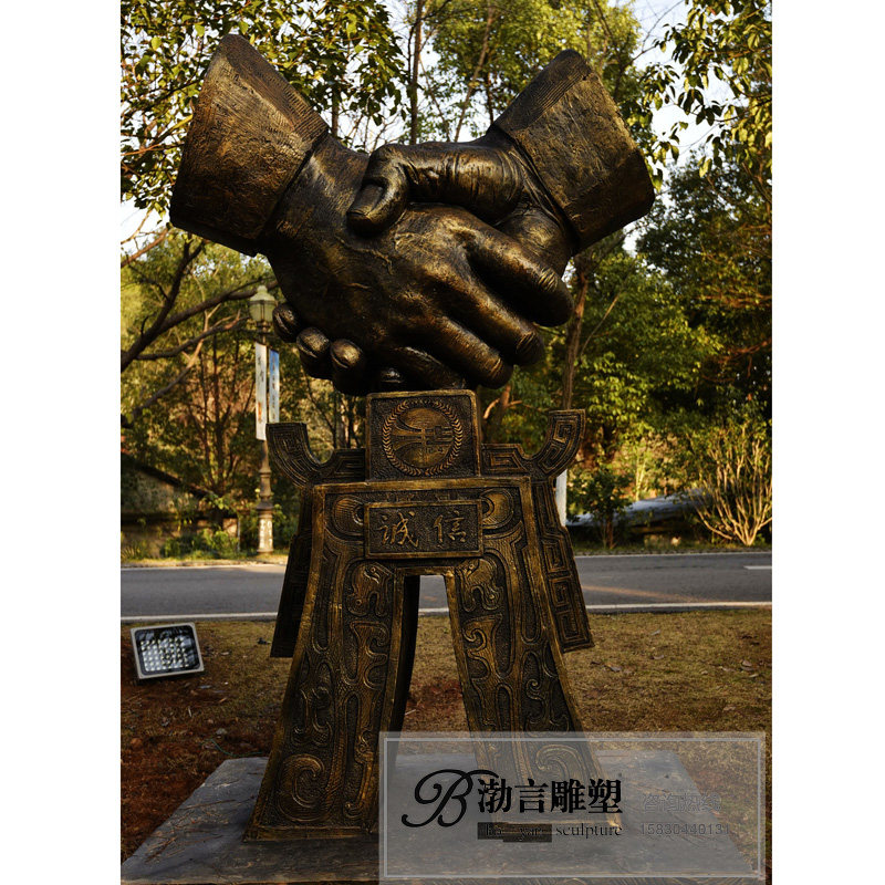 雕塑玻璃钢仿铜携手爱国敬业诚信握手公司广场摆件