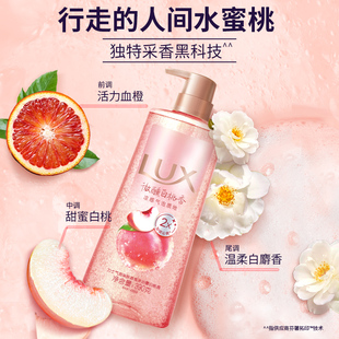 【官方正品】力士白桃桂花海盐葡萄香氛气泡爽肤清洁沐浴露690g