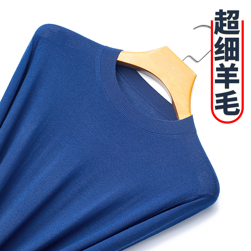 薄款羊毛衫男100纯羊毛圆领长袖针织衫中年纯色线衣精纺套头毛衣