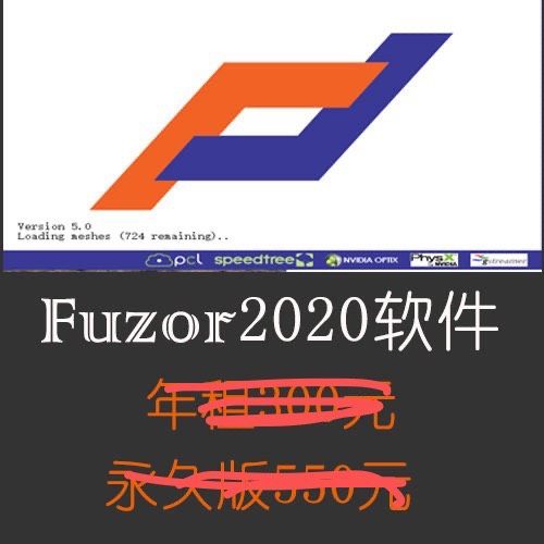 fuzor2020借用服务个月一个月永久设计素材