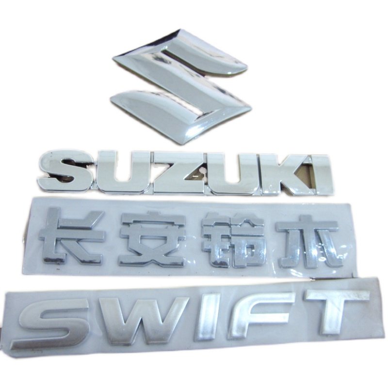 长安铃木雨燕汽车标志车标前标标尾门英文字母字帖汽车车标