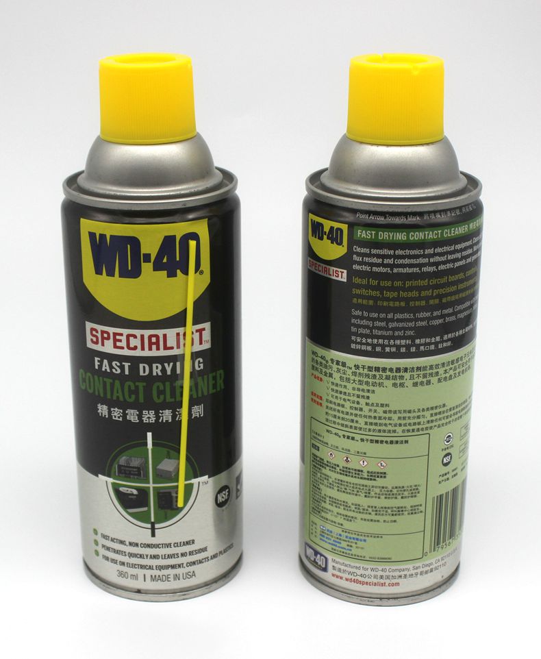 清洁剂包邮正品wd40精密电器线路板清洗剂防锈pvc清洗剂