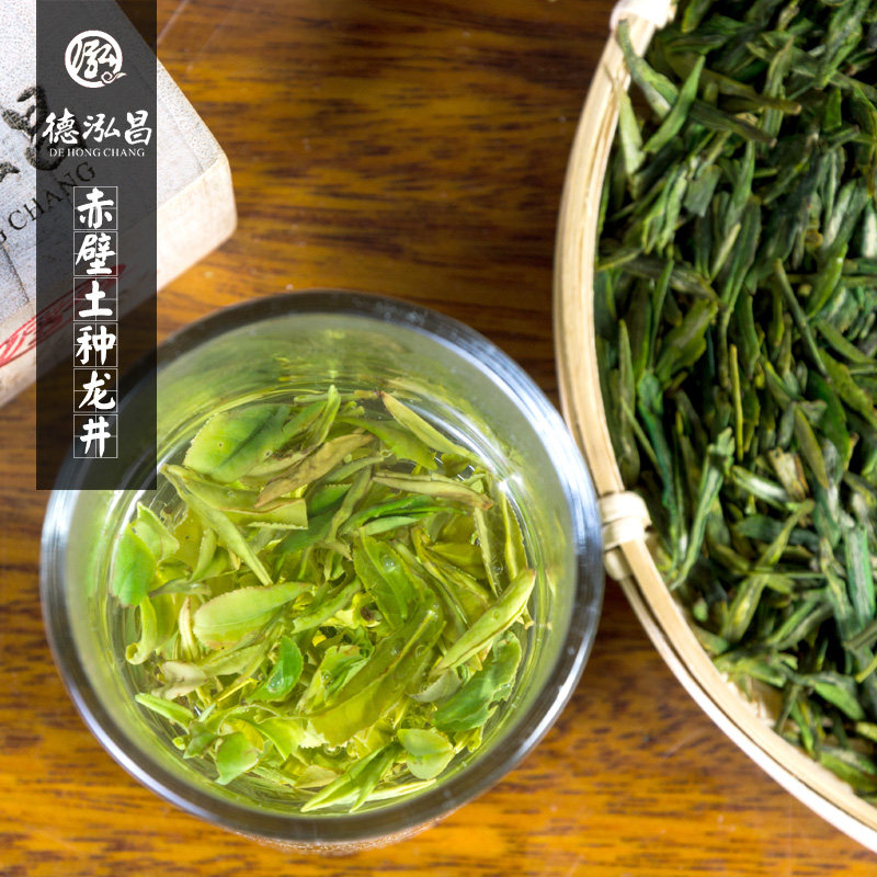 湖北咸宁赤壁特产峰山土种龙井茶绿茶2022年雨前其它绿茶