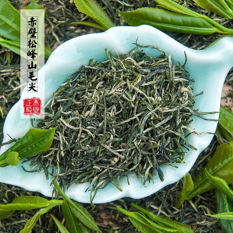 湖北赤壁羊楼洞松峰绿茶叶2022新茶农家手工其它绿茶