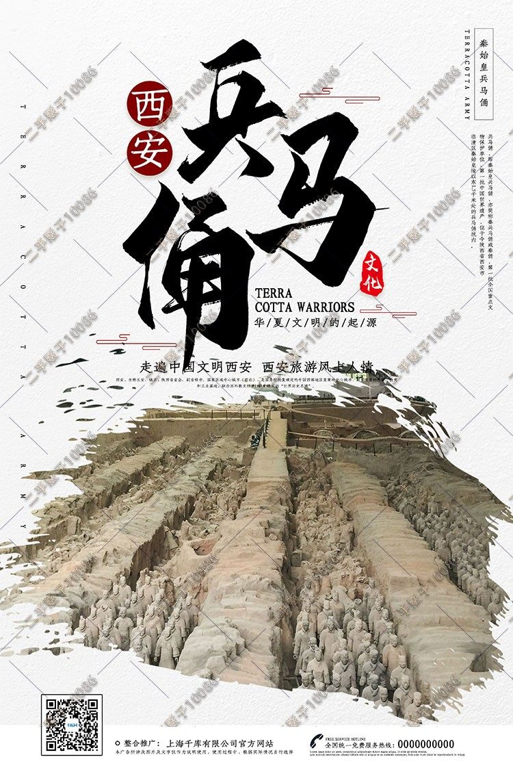 清新新简约复古中国国风国潮秦朝西安兵马俑创意设计素材