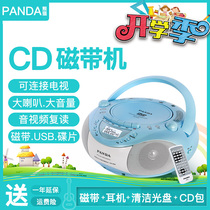PANDA Panda CD-850 rereading machine audio tape recorder SD card U disc DVD Disc DVD CD Cassette cd tapes All teaching with recorders Fetal Teaching Students English CD