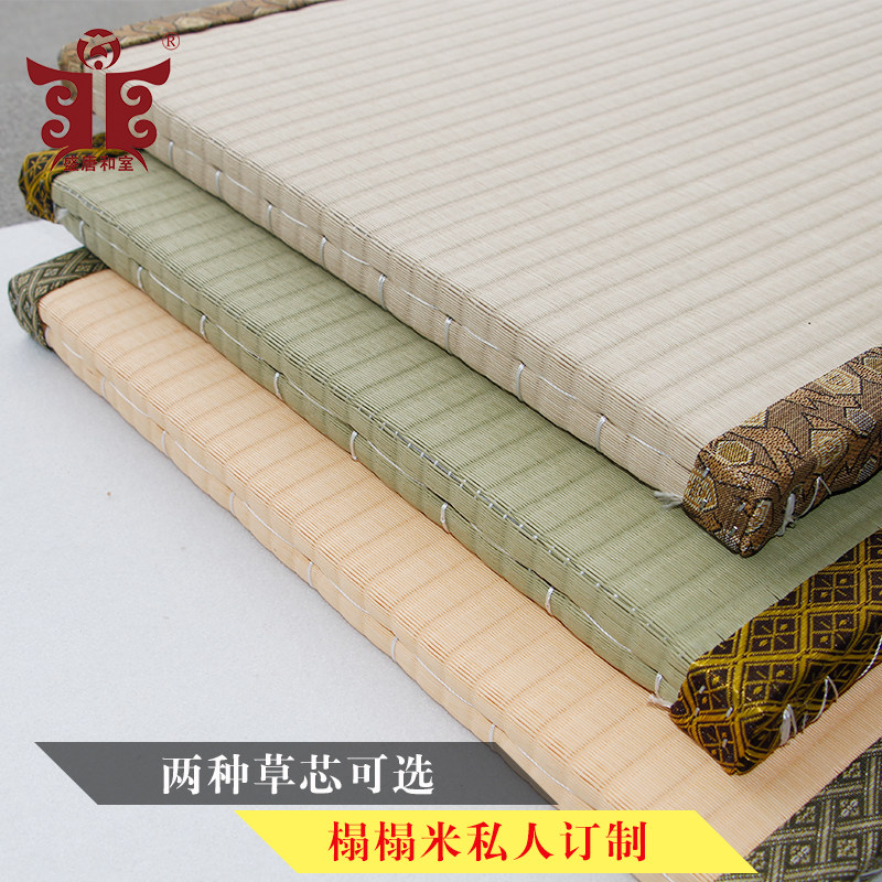 盛唐和室三色引目日式艾草稻草榻榻米定制室塌塌米榻榻米垫