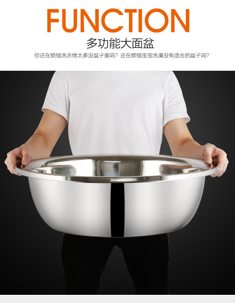 不锈钢盆洗菜盆洗脸盆面盆铁盆大盆洗衣衣服脚盆盆