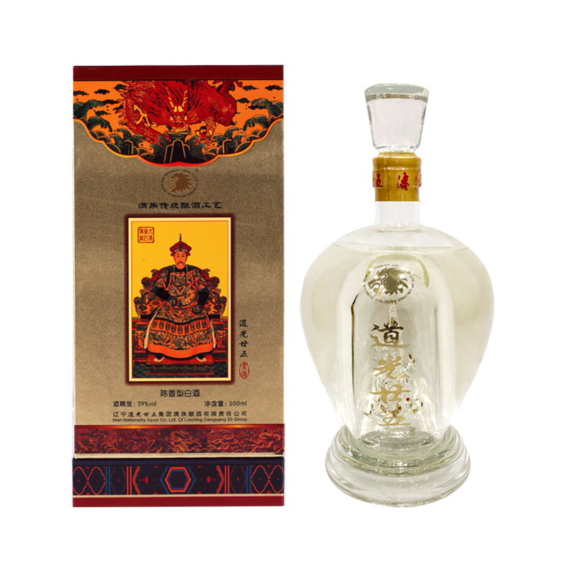 道光五道二十五帝王系列顶帝贡酒粮食39度500ml白酒