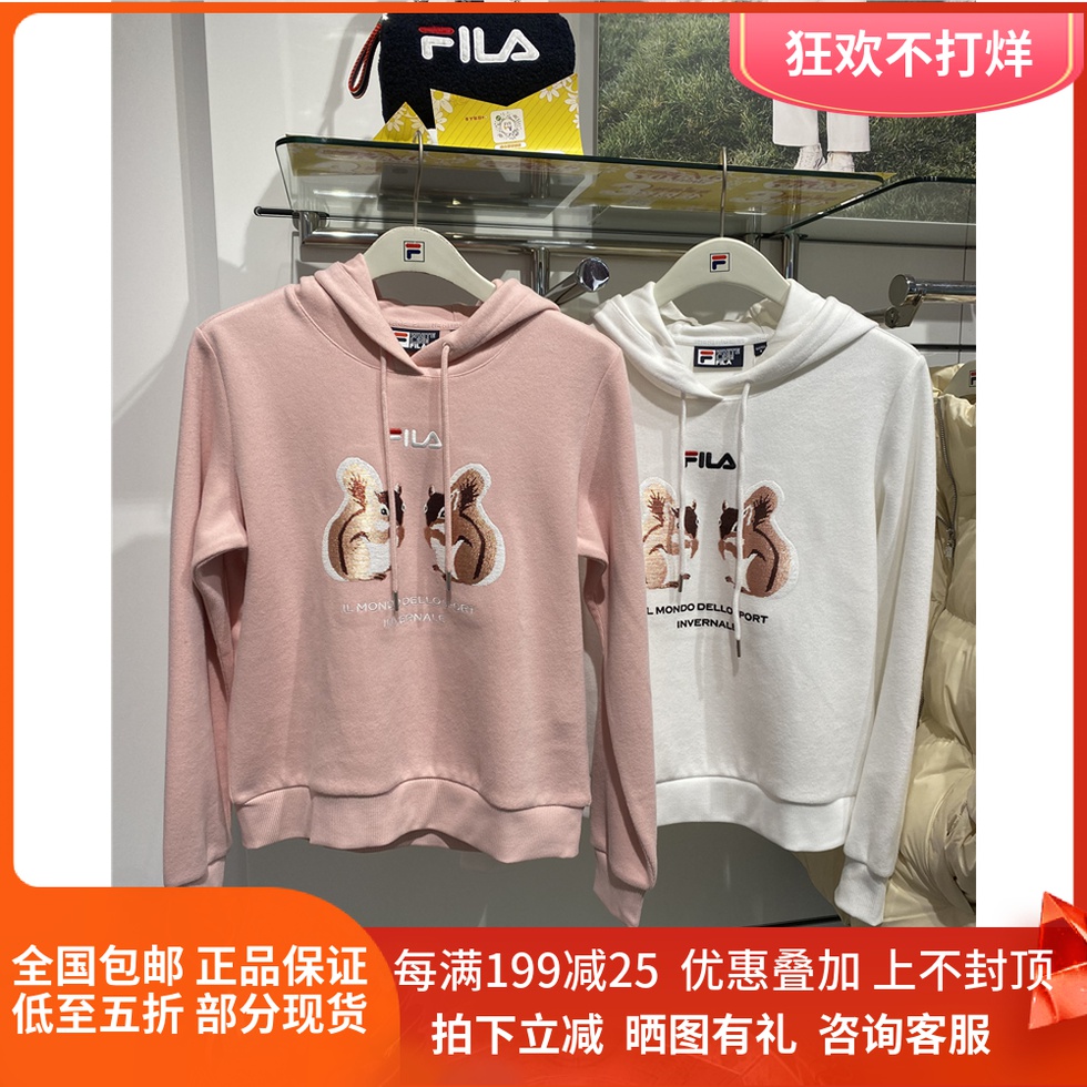 斐乐fila女装卫衣2020年冬款针织刺绣连帽上衣 F11W048219FLP/FWT