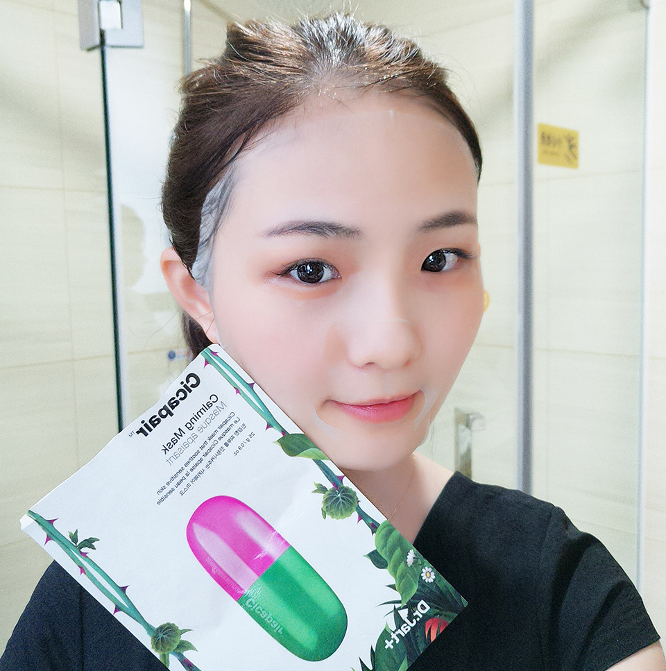 拍多拍优惠韩国drjart蒂佳婷药丸面膜5片蓝色绿色贴片面膜