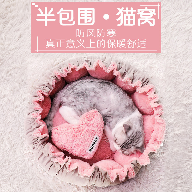 狗窝小型犬冬天花瓣四季通用睡垫猫窝保暖狗狗公主可爱宠物冬季窝 - 图1