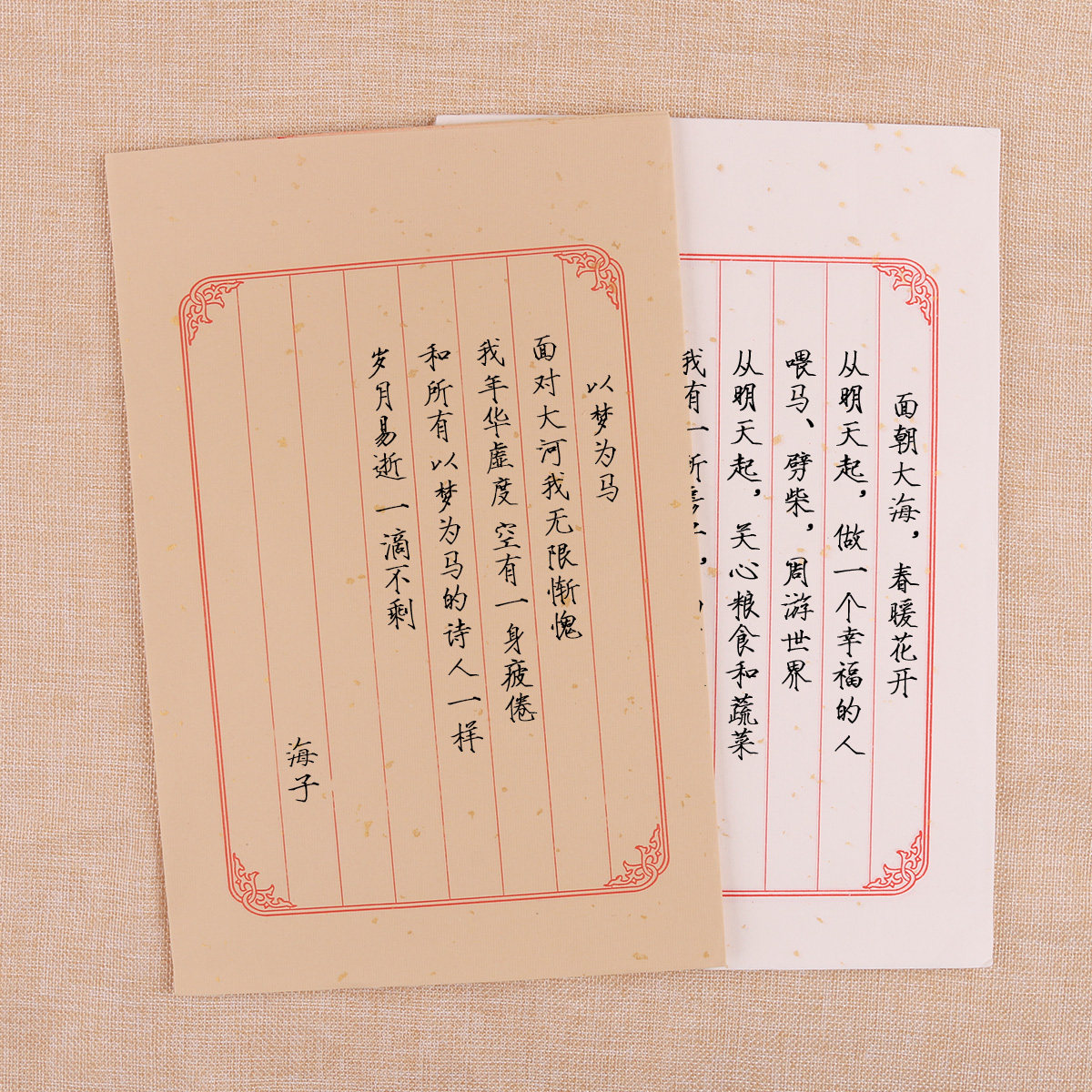 中国国风古风仿古熟宣毛笔硬笔书法宣纸信笺笺纸信纸