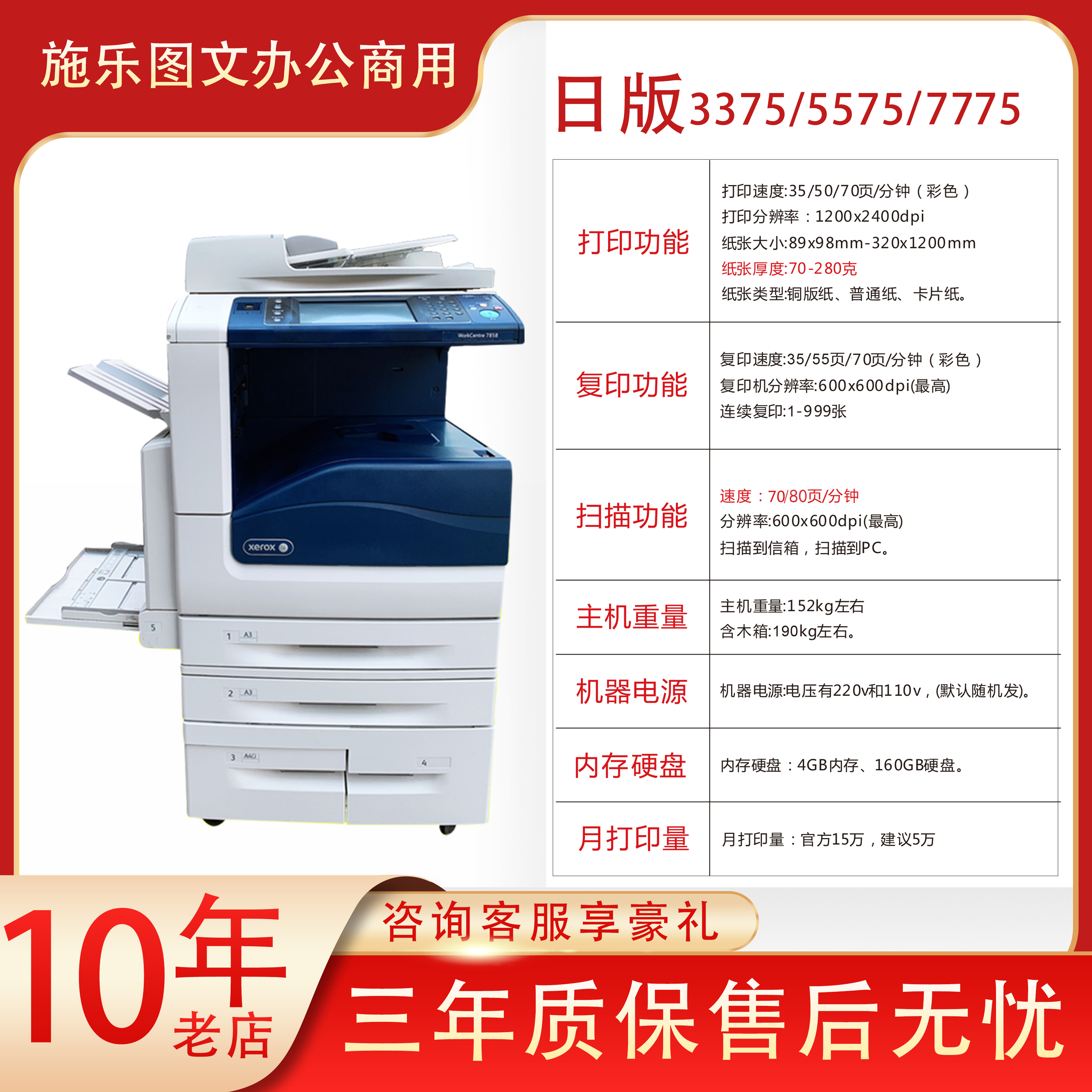 打印能连续机使用吗_打印能连续机扫描吗_打印机不能连续打印