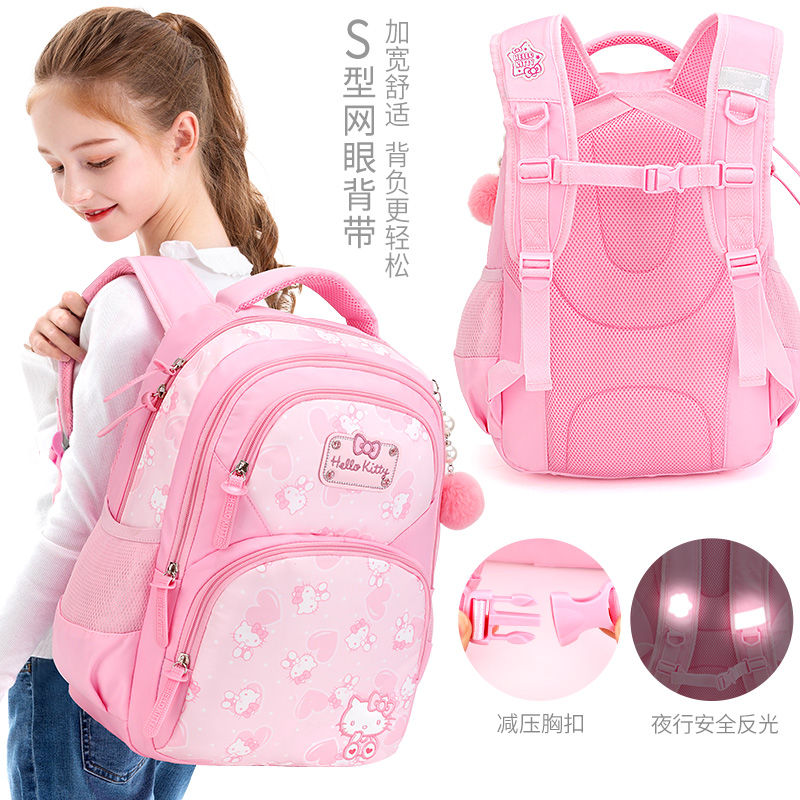 凯蒂猫书包小学生女童一三六年级女孩新款轻便儿童护脊减负双肩包