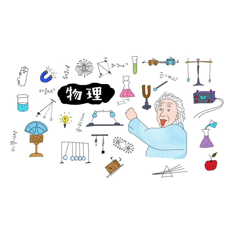 物理仪器科学科学实验实验室装饰手绘涂鸦理科培训墙贴