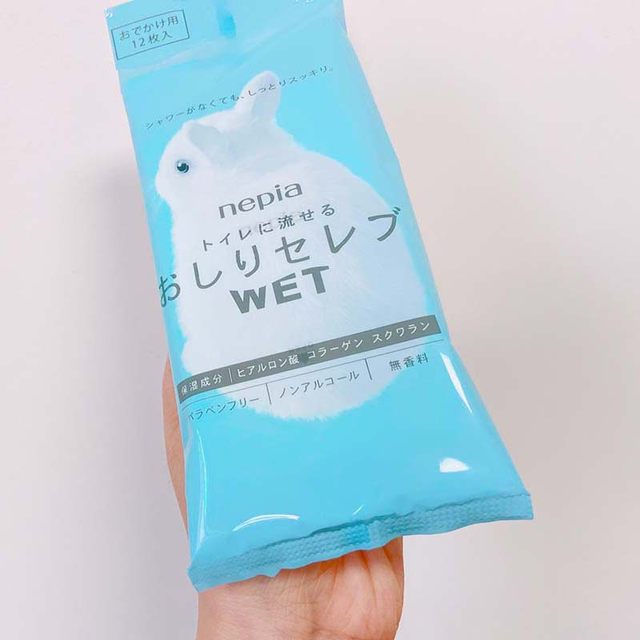 Japan imported NEPIA Ni floating PP noble toilet mother baby cleaning wet toilet-free lamppost portable 12 Japan imported NEPIA Ni floating PP noble toilet mother baby cleaning wet toilet-free lamppost portable 12