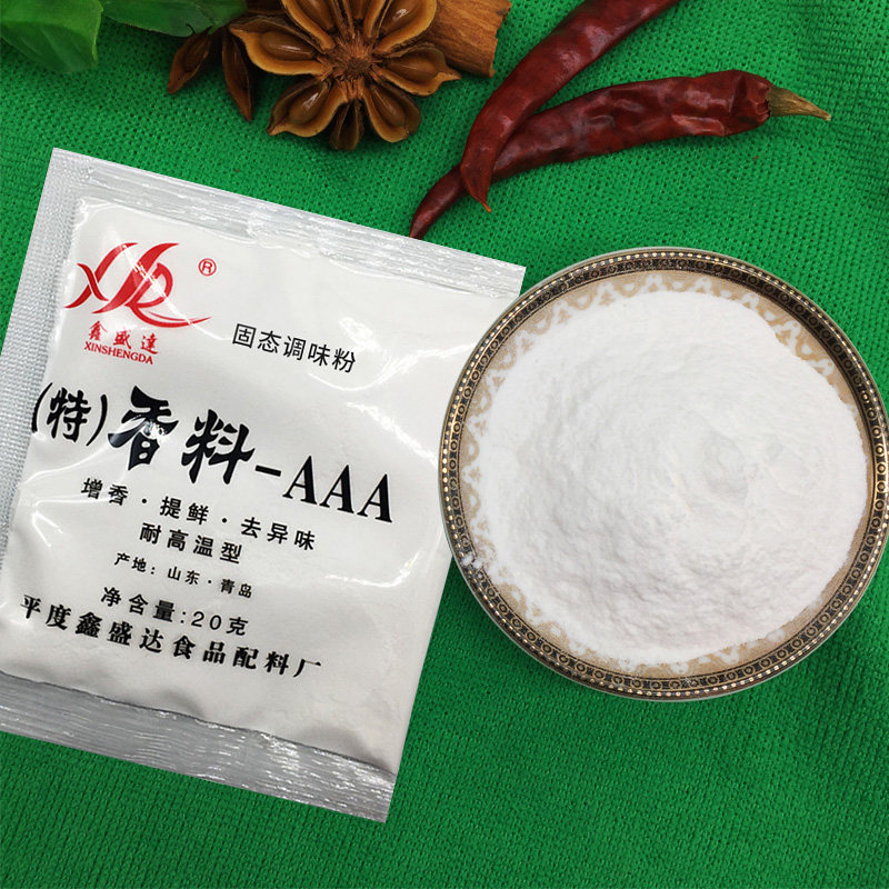 特香料3aaaaa食用香精粉商用调肉馅卤肉香料火锅烧烤料烤鸭增香剂