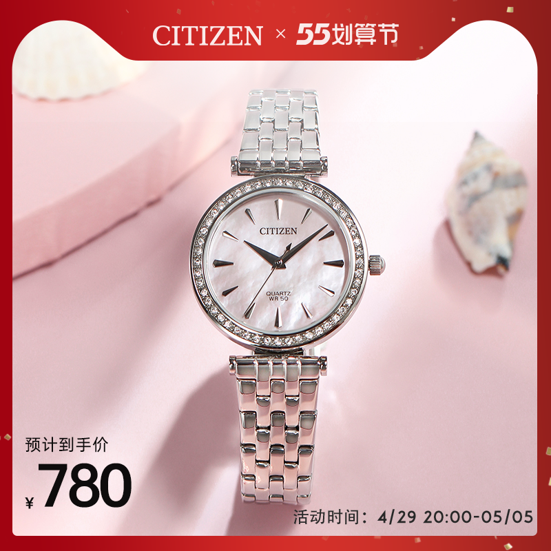 西铁城官方日本正品时尚水晶装饰日常防水休闲石英女手表ER0210