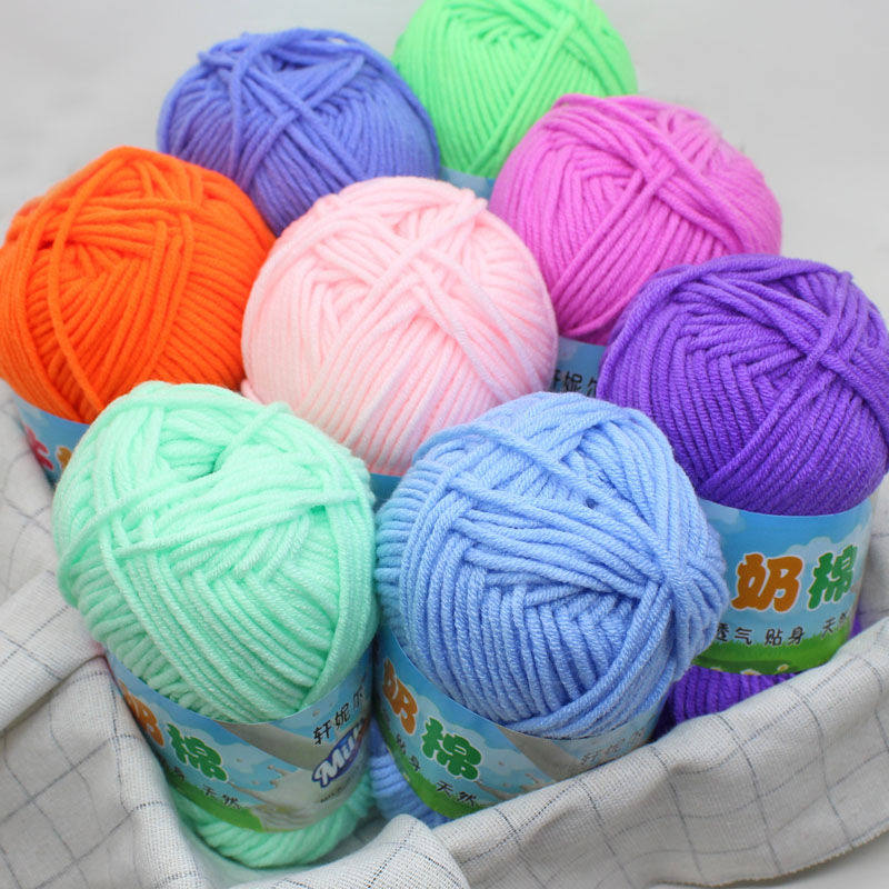 五股牛奶棉毛线团宝宝diy玩偶围巾线中毛线