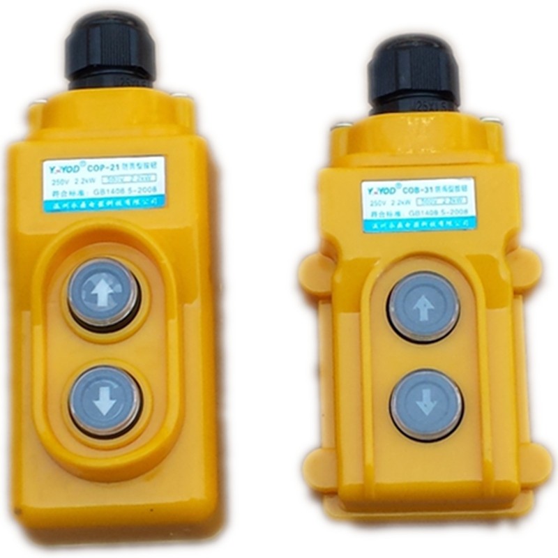 cob-31提升机升降机电动葫芦卷扬机小型吊机车21手柄开关倒顺380v