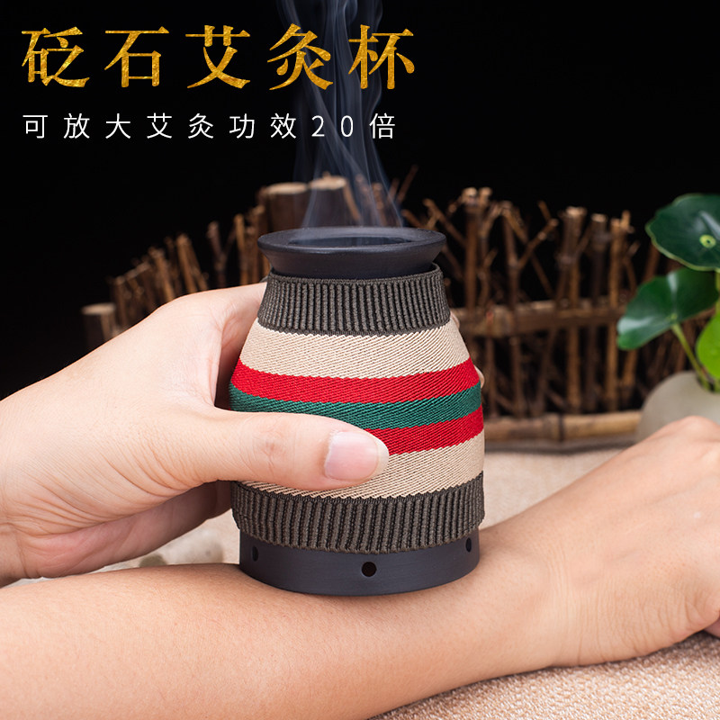 砭石艾灸罐陶瓷刮痧魔灸罐温灸罐艾柱艾条按摩温熏调理器
