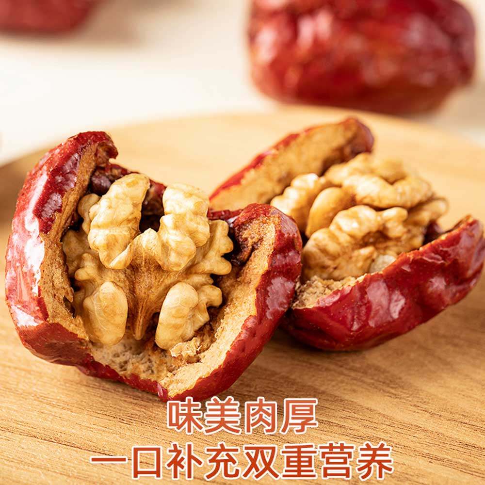 雪莲山红枣核桃250g新疆特产核桃仁去核灰枣骏枣枣类制品