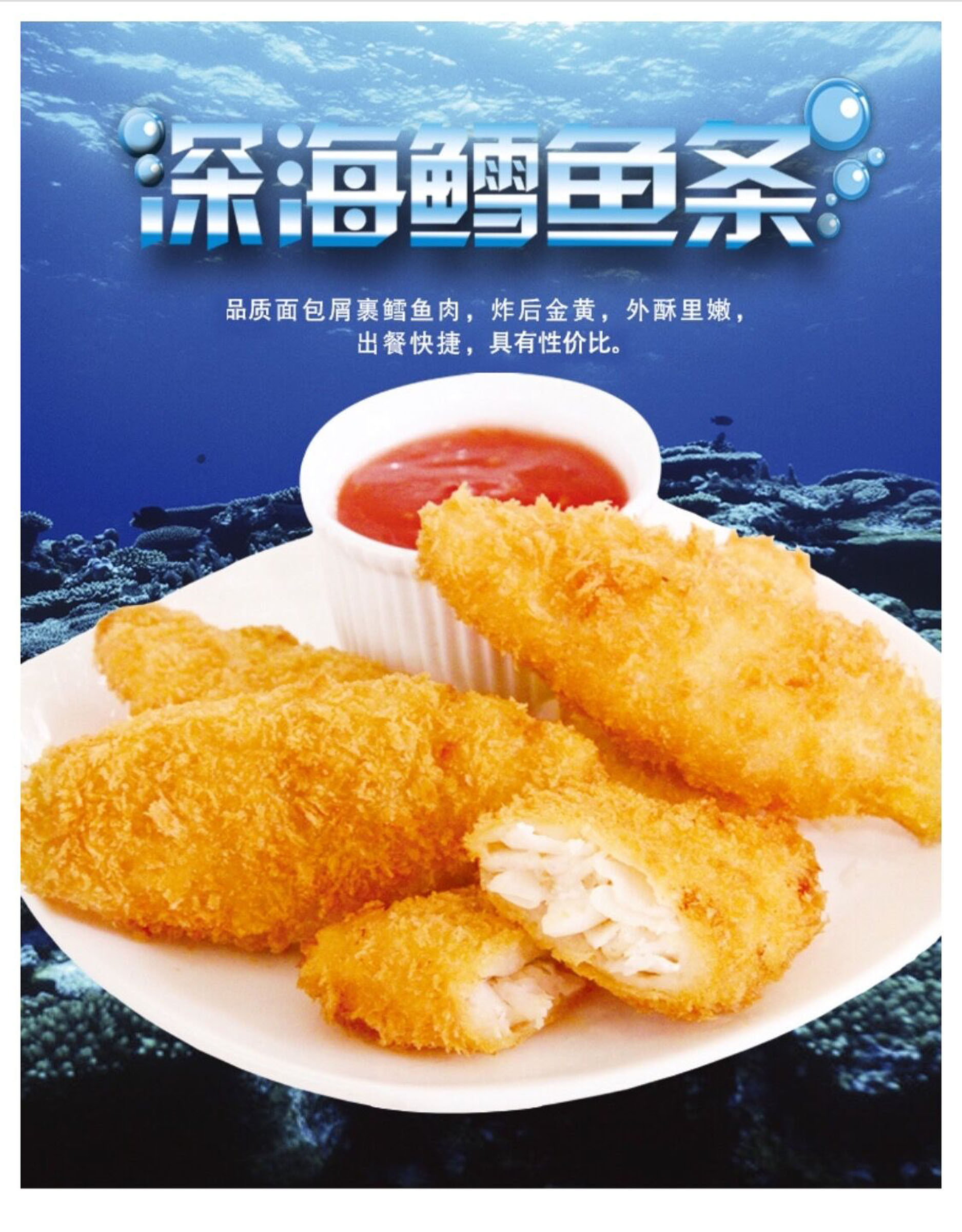 【摄影】静物|美食摄影 深海鳕鱼排_久未放晴的天-站酷ZCOOL