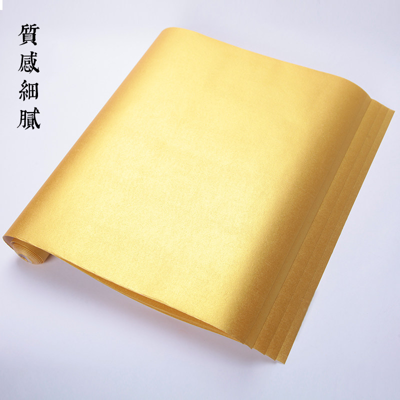 泥金宣纸书法专用工笔国画泥银小楷熟宣六尺宣纸