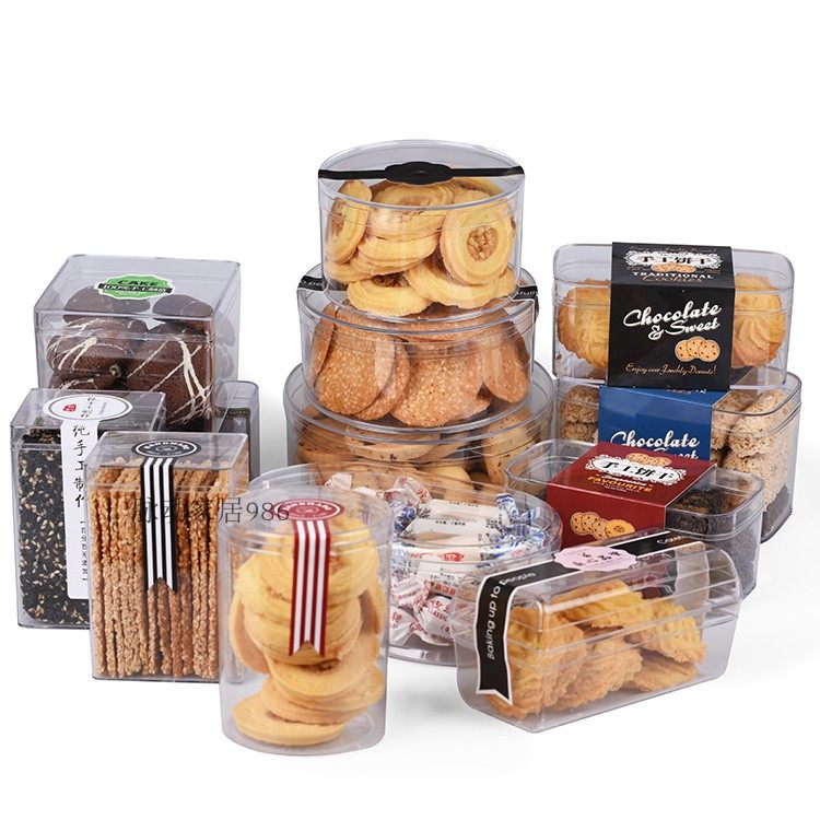 蔓越莓饼干桶塑料透明曲奇零食装雪花酥罐子烘焙食品密封包装盒子