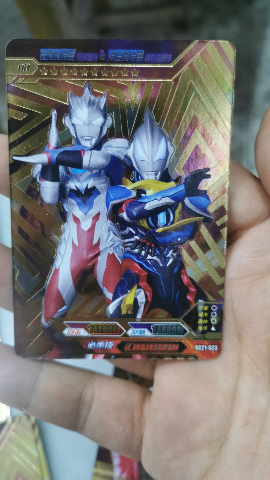 卡游宇宙英雄奥特曼拼图图卡双人银河捷德泰迦桌游卡牌