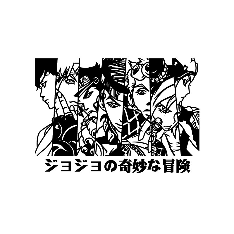 jojo的奇妙冒险卡通二次元日式贴纸和风动漫海报宿舍装饰防水墙贴