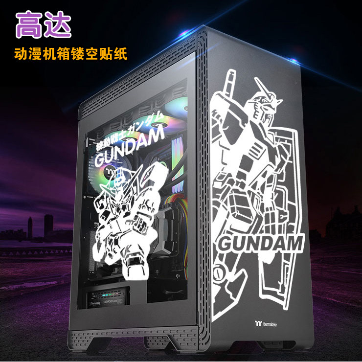 机动战士高达钢弹电脑主机机箱二次元痛贴动漫卡通网吧宿舍软装墙贴