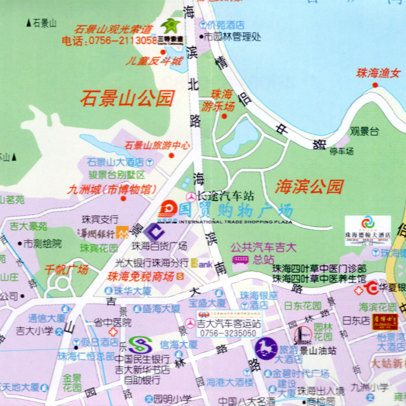 地图珠海旅游出版社广东省商贸购物住宿美食交通旅游