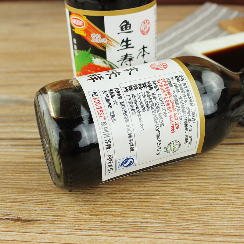 寿司蘸酱饭食包饭食紫菜料理酱油刺身材料本味酱油