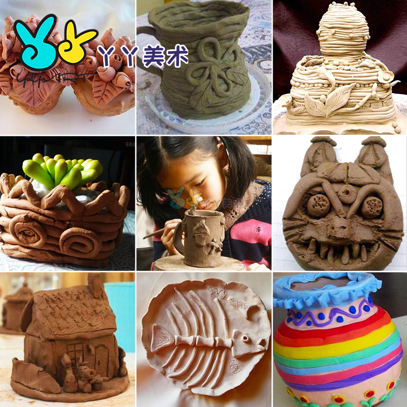 儿童彩色雕塑免烧教学用陶艺粘土泥塑 diy 克手工 500