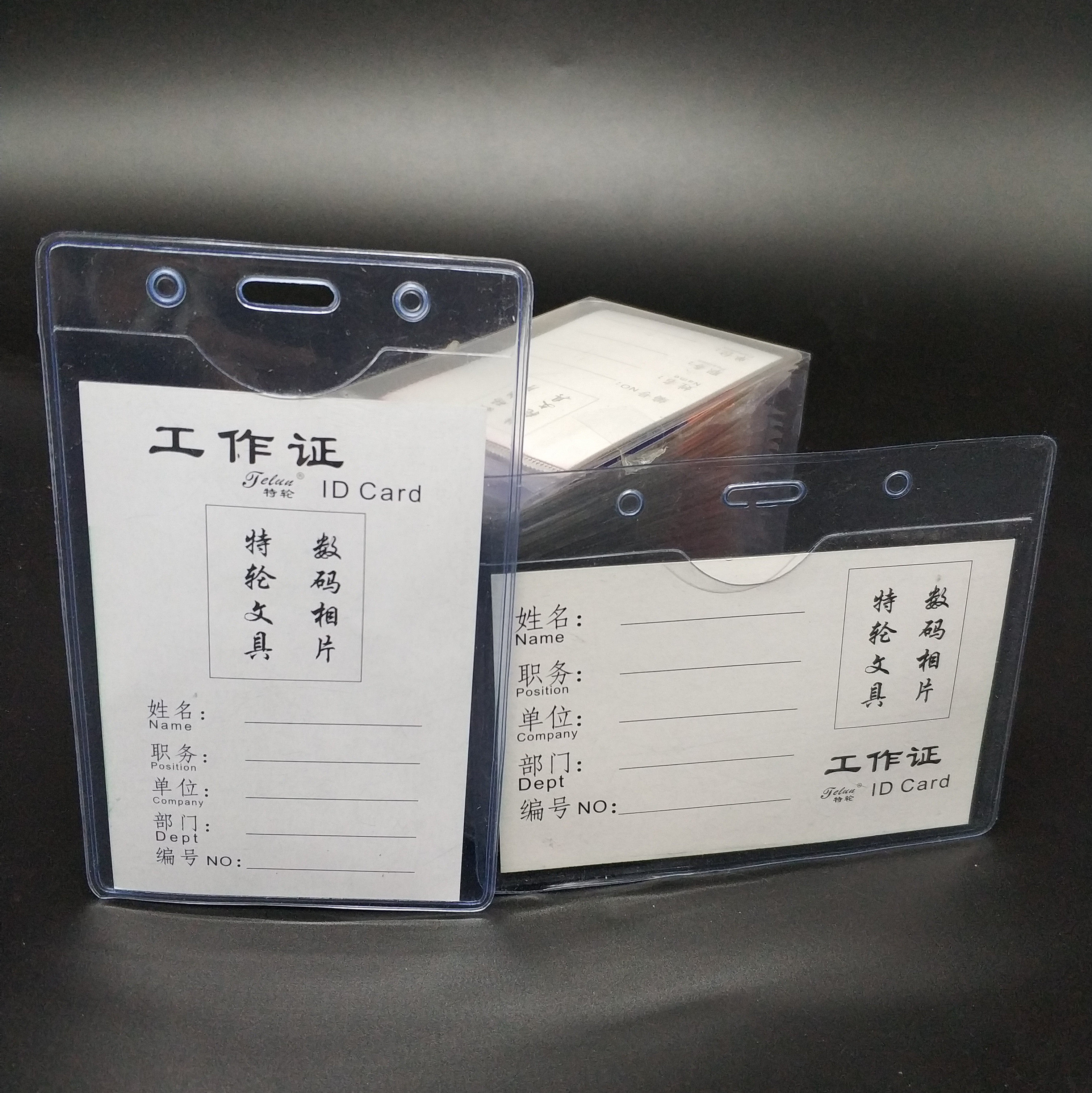 加厚透明软胸卡挂绳学生校牌厂牌胸牌证件套展会证工作证工牌卡套