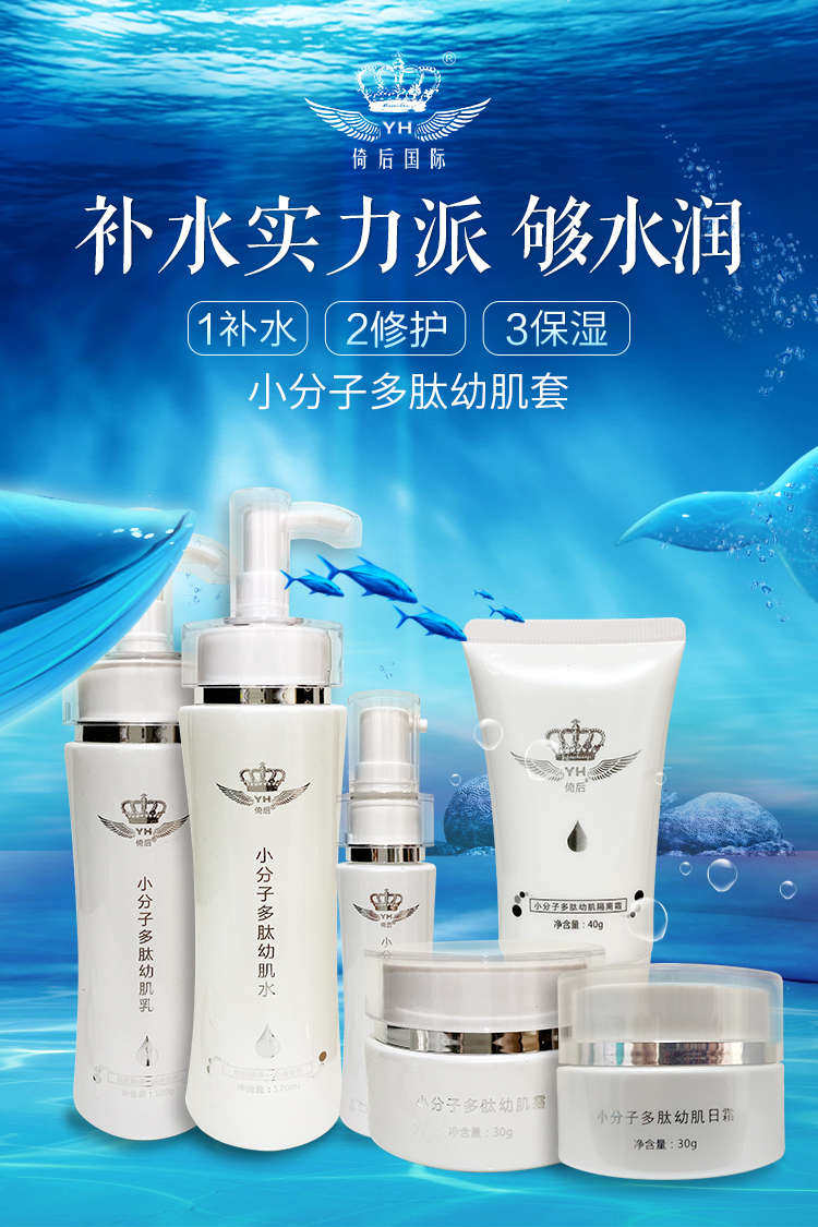 进入店铺倚后国际