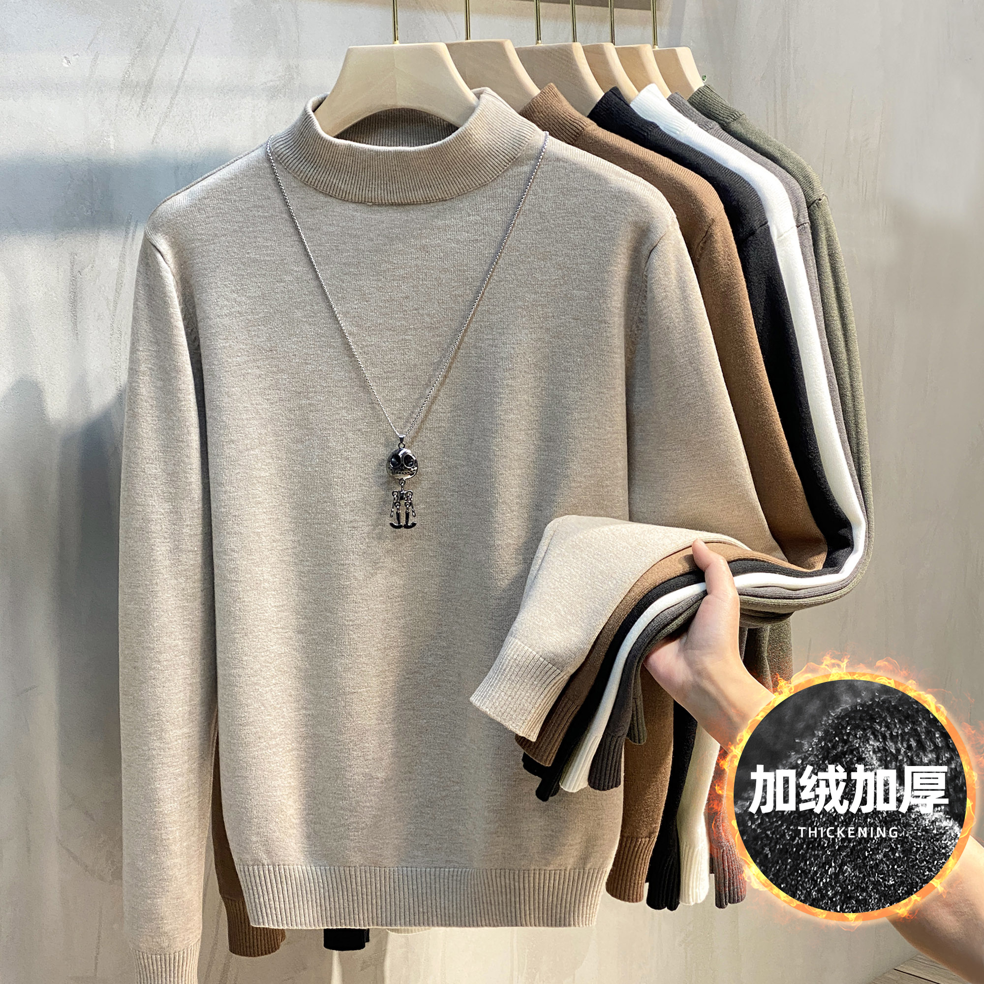 2021秋冬季新款中领内搭韩版潮流半高领毛衣男针织打底衫加绒加厚