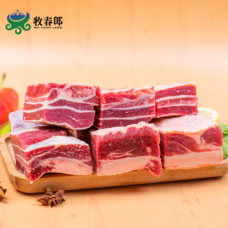 牧春正宗优质内蒙古黄膘牛排牛仔锡林郭勒草料喂养牛排