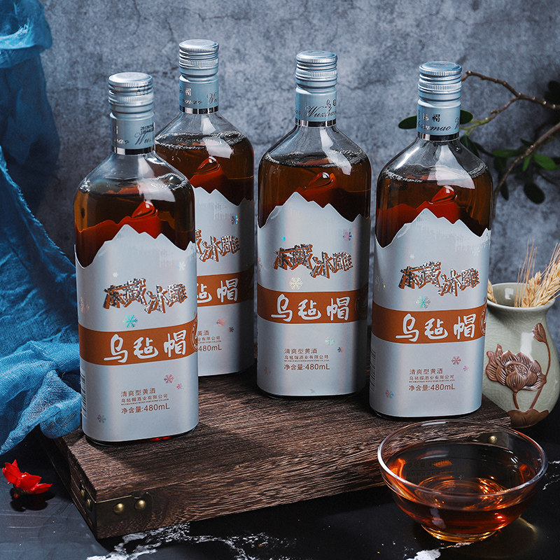 毡帽冻藏冰雕清爽型黄酒送一500毫升6瓶整箱口感传统黄酒