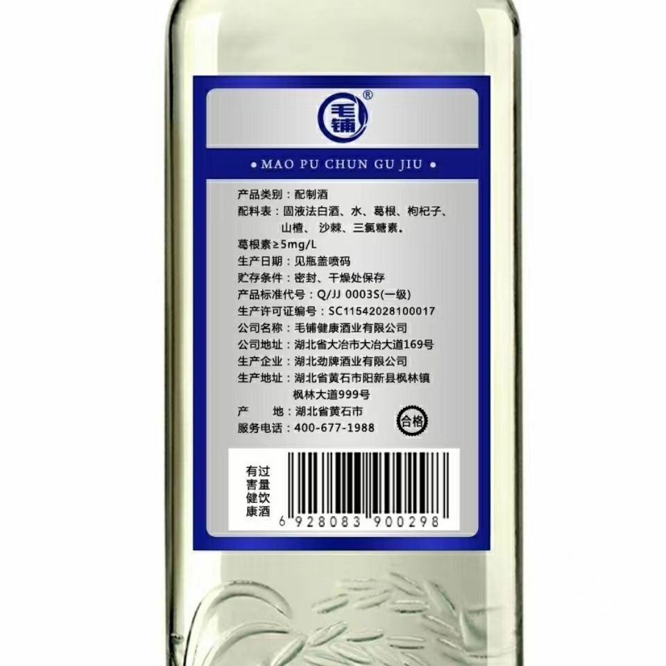 (原毛铺纯谷酒)劲牌劲头足谷酒42度柔和型白酒 500ml*12瓶整箱