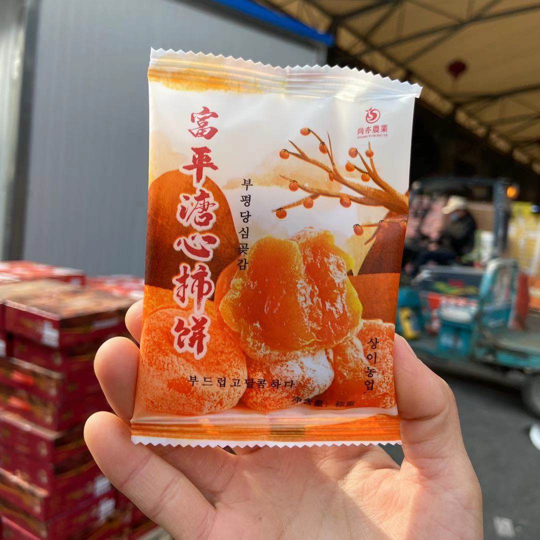 柿饼富平糖心特级整箱3斤礼盒流心霜降柿子柿饼